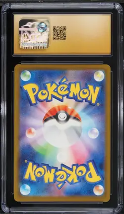2025 POKEMON MEGA EVOLUTION PROMOS - MCDONALD'S PROMO - JPN RIOLU CGC 10 PERFECT - Image 2