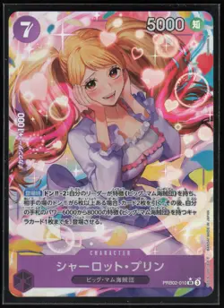 One Piece TCG Charlotte Pudding PRB02-010 - Image 1