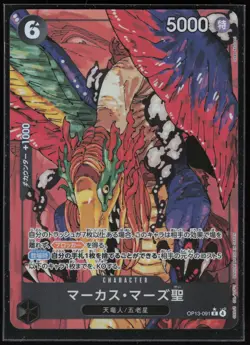One Piece TCG St. Marcus Mars (Alternate Art) - Image 1