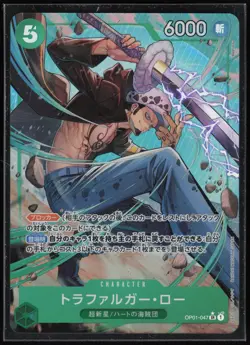 Premium Booster -The Best- #OP01-047 Trafalgar Law (OP01-047) (Alternate Art) - Image 1
