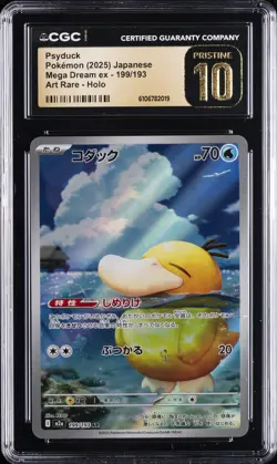 2025 POKEMON JPN MEGA DREAM EX ART RARE HOLO #199/193 PSYDUCK CGC 10 PRISTINE - Image 1