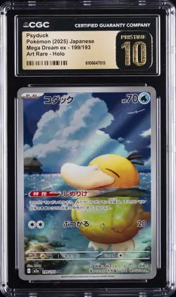 2025 POKEMON JPN MEGA DREAM EX ART RARE HOLO #199/193 PSYDUCK CGC 10 PRISTINE - Image 1