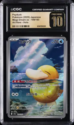 2025 POKEMON JPN MEGA DREAM EX ART RARE HOLO #199/193 PSYDUCK CGC 10 PRISTINE - Image 1