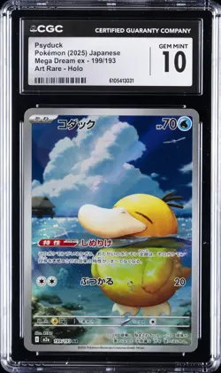 2025 POKEMON JPN MEGA DREAM EX ART RARE - HOLO #199/193 PSYDUCK CGC 10 - Image 1
