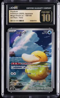 2025 POKEMON JPN MEGA DREAM EX - ART RARE HOLO #199/193 PSYDUCK CGC 10 PRISTINE - Image 1
