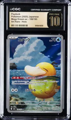 2025 POKEMON JPN MEGA DREAM EX ART RARE - HOLO #199/193 PSYDUCK CGC 10 - Image 1