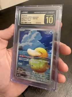 Pokemon Psyduck ex Mega Dream 199/193 Art Rare Holo CGC Pristine 10 2025 - Image 1
