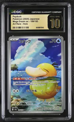 Psyduck 199/193 Art Rare Holo Mega Dream EX Pokemon Japanese CGC 10 Pristine - Image 1