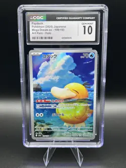 Pokemon Psyduck 199/193 M2a: Mega Dream Ex Holo Art Rare CGC Gem Mint 10 - Image 1