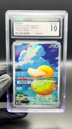 Pokemon Psyduck 199/193 M2a: Mega Dream Ex Holo Art Rare CGC Gem Mint 10 - Image 2