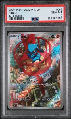 2025 POKEMON JPN M1L-MEGA BRAVE ART RARE #068 RIOLU PSA 10 - Image 1