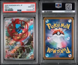 2025 POKEMON JPN M1L-MEGA BRAVE ART RARE #068 RIOLU PSA 10 - Image 3