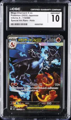 2025 POKEMON JPN #110/080 MEGA CHARIZARD X EX CGC 10 GEM MINT - Image 1