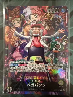 ONE PIECE Card Vegapunk (Alt Art) OP07-097 L 500 Years in the Future JAPAN - Image 1