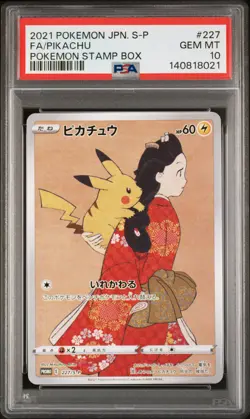 2021 POKEMON JAPANESE S PROMO POKEMON STAMP BOX #227 FULL ART/PIKACHU PSA 10 - Image 1