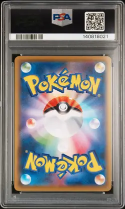2021 POKEMON JAPANESE S PROMO POKEMON STAMP BOX #227 FULL ART/PIKACHU PSA 10 - Image 2