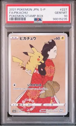 2021 POKEMON JAPANESE S PROMO POKEMON STAMP BOX #227 FULL ART/PIKACHU PSA 10 - Image 1