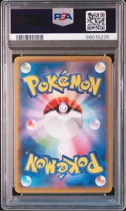 2021 POKEMON JAPANESE S PROMO POKEMON STAMP BOX #227 FULL ART/PIKACHU PSA 10 - Image 2