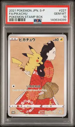 2021 POKEMON JAPANESE S PROMO POKEMON STAMP BOX #227 FULL ART/PIKACHU PSA 10 - Image 1