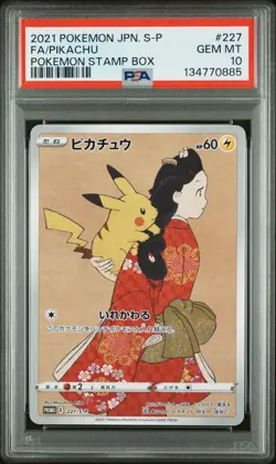 2021 POKEMON JAPANESE S PROMO POKEMON STAMP BOX #227 FULL ART/PIKACHU PSA 10 - Image 1