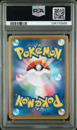 2021 POKEMON JAPANESE S PROMO POKEMON STAMP BOX #227 FULL ART/PIKACHU PSA 10 - Image 2