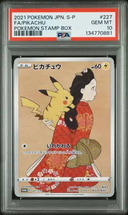 2021 POKEMON JAPANESE S PROMO POKEMON STAMP BOX #227 FULL ART/PIKACHU PSA 10 - Image 1