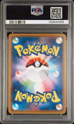 2021 POKEMON JAPANESE S PROMO POKEMON STAMP BOX #227 FULL ART/PIKACHU PSA 10 - Image 2