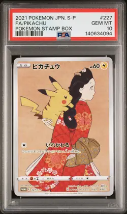 2021 POKEMON JAPANESE S PROMO POKEMON STAMP BOX #227 FULL ART/PIKACHU PSA 10 - Image 1