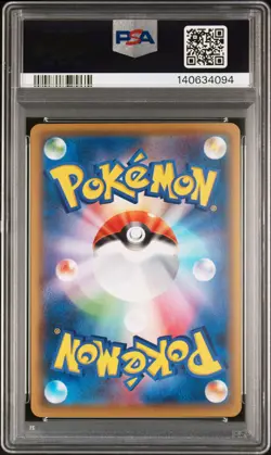 2021 POKEMON JAPANESE S PROMO POKEMON STAMP BOX #227 FULL ART/PIKACHU PSA 10 - Image 2