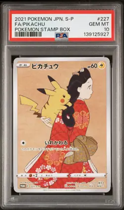 2021 POKEMON JAPANESE S PROMO POKEMON STAMP BOX #227 FULL ART/PIKACHU PSA 10 - Image 1