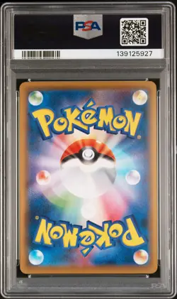 2021 POKEMON JAPANESE S PROMO POKEMON STAMP BOX #227 FULL ART/PIKACHU PSA 10 - Image 2
