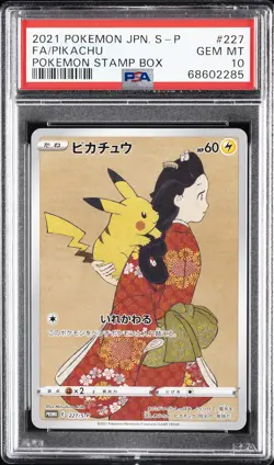 2021 POKEMON JAPANESE S PROMO POKEMON STAMP BOX #227 FULL ART/PIKACHU PSA 10 - Image 1