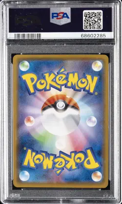 2021 POKEMON JAPANESE S PROMO POKEMON STAMP BOX #227 FULL ART/PIKACHU PSA 10 - Image 2