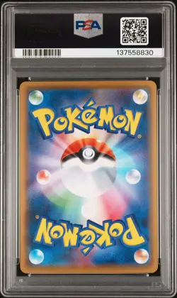 2021 POKEMON JAPANESE S PROMO POKEMON STAMP BOX #227 FULL ART/PIKACHU PSA 10 - Image 2