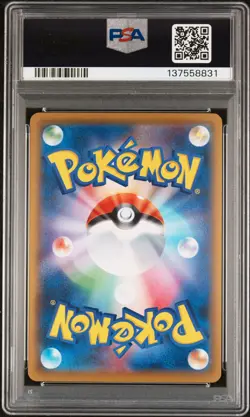 2021 POKEMON JAPANESE S PROMO POKEMON STAMP BOX #227 FULL ART/PIKACHU PSA 10 - Image 2