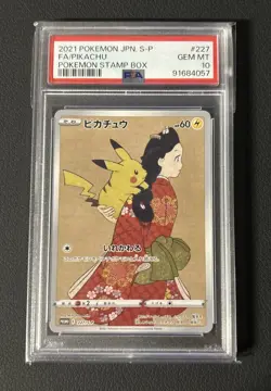PSA 10 Pikachu 227/S-P Stamp Box Full Art Promo 2021 Pokemon Japanese - Image 1