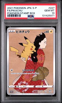 2021 POKEMON JAPANESE S PROMO POKEMON STAMP BOX #227 FULL ART/PIKACHU PSA 10 - Image 1