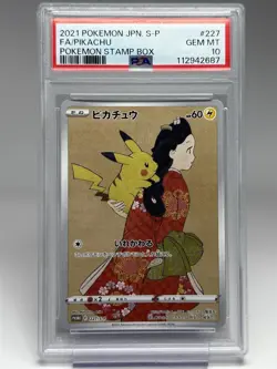 PIKACHU 2021 POKEMON JAPANESE PROMO STAMP BOX FULL ART 227/S-P PSA 10 Q5989 - Image 1