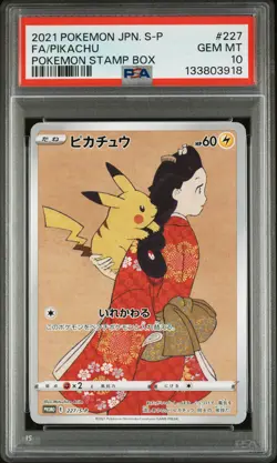 2021 POKEMON JAPANESE S PROMO POKEMON STAMP BOX #227 FULL ART/PIKACHU PSA 10 - Image 1