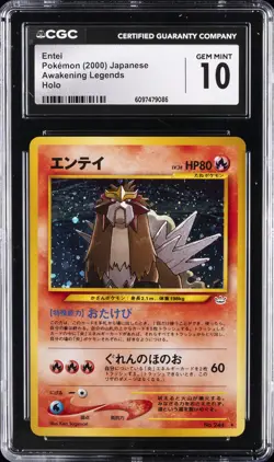 2000 POKEMON AWAKENING LEGENDS HOLO JPN #244 ENTEI CGC 10 GEM MINT - Image 1