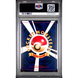 PSA 5 EX Entei 244 Japanese 2000 Awakening Legends Neo 3 Revelation Holo Rare - Image 2