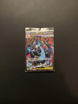 Sealed Mega Charizard X ex, Oricorio Phantasmal Flames UPC Promo Pokemon TCG - Image 2
