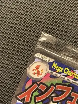 Sealed Mega Charizard X ex, Oricorio Phantasmal Flames UPC Promo Pokemon TCG - Image 3