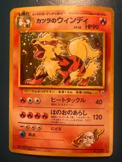 Pokemon TCG: 1999 Japanese Gym Challenge Blaine's Arcanine No. 059 Holo Rare MP - Image 1