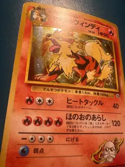 Pokemon TCG: 1999 Japanese Gym Challenge Blaine's Arcanine No. 059 Holo Rare MP - Image 3