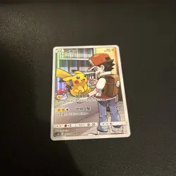 RED'S PIKACHU 198/194 AS6B LEGENDARY CLASH CHINESE POKEMON CHR NM Rare Mint Card - Image 3