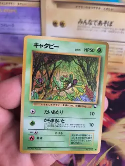 Pokemon Karte Card Vending expansion sheet glossy japanese Caterpie Raupy NM- - Image 2