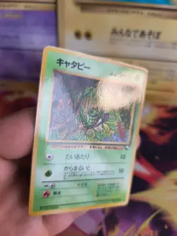 Pokemon Karte Card Vending expansion sheet glossy japanese Caterpie Raupy NM- - Image 3