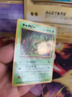 Pokemon Karte Card Vending expansion sheet glossy japanese Caterpie Raupy NM- - Image 4
