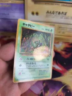 Pokemon Karte Card Vending expansion sheet glossy japanese Caterpie Raupy NM- - Image 5